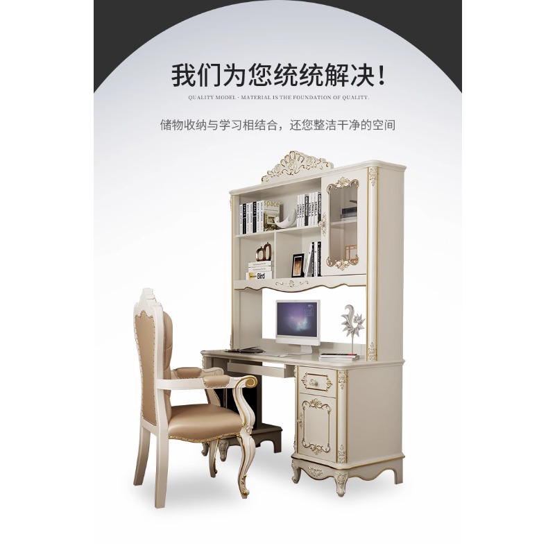 European-style desk bookshelf  - Office Furniture Com avaliação e preço
