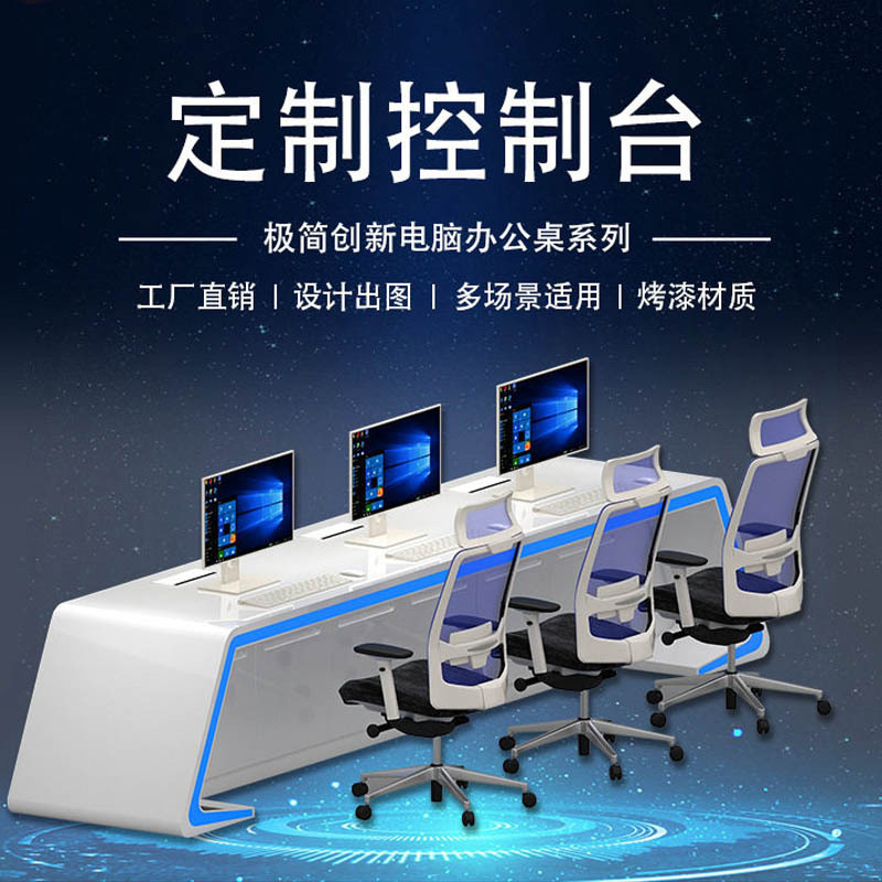 Shengli Technology'S Control , - Office Furniture Center avaliação e preço