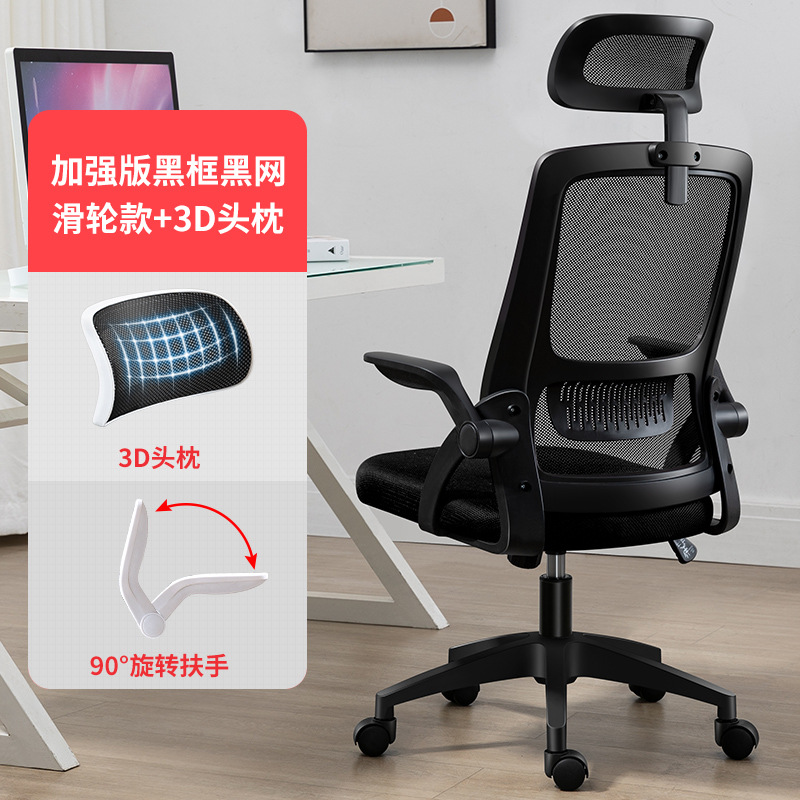 2022 Manufacturer Home Cheap O - Office Furniture Manufacturers avaliação e preço